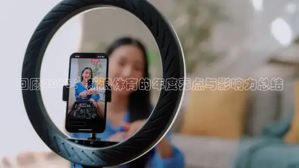 说球帝最新版app下载