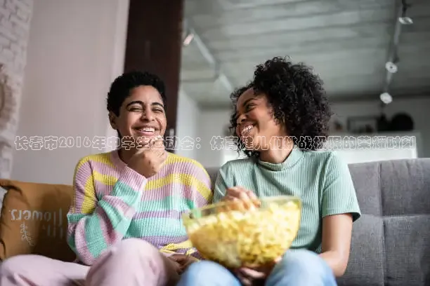 长春市2016年中学生运动会：体育健儿们挑战极限的荣耀时刻